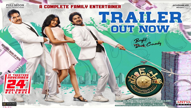 Sound Party’ creates maximum buzz with its fun-filled Trailer