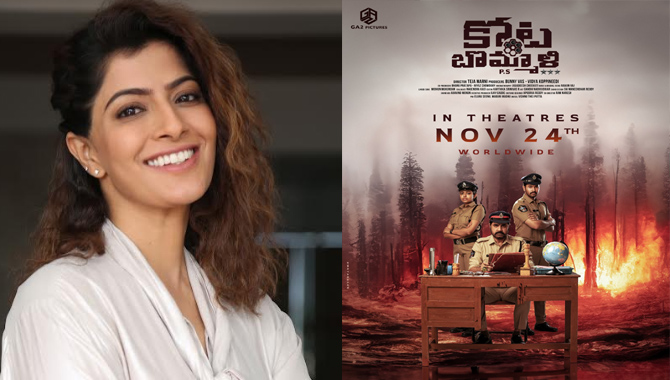 క్యాట్ అండ్ మౌస్ గేమ్‌లా ‘కోటబొమ్మాళి పీఎస్‌’ థ్రిల్ చేస్తుంది 