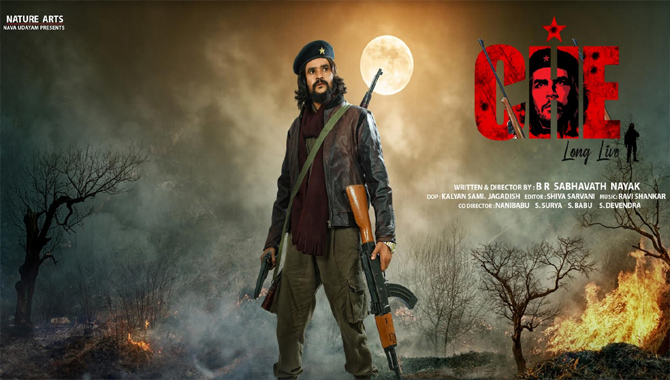 చేగువేరా బయోపిక్ “చే” మూవీ సెన్సార్ పూర్తి చేగువేరా బయోపిక్ “చే” మూవీ సెన్సార్ పూర్తి