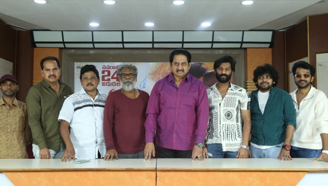 ‘Madhave Madhusudana’ is a wholesome family entertainer – Bommadevara Ramachandra Rao