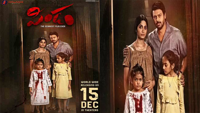 Pindam Releasing On December 15th To Give A True Horror Experience 2 