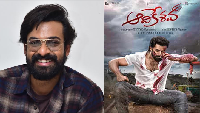 Panja Vaisshnav Tej states that Aadikeshava us highly connective to audiences