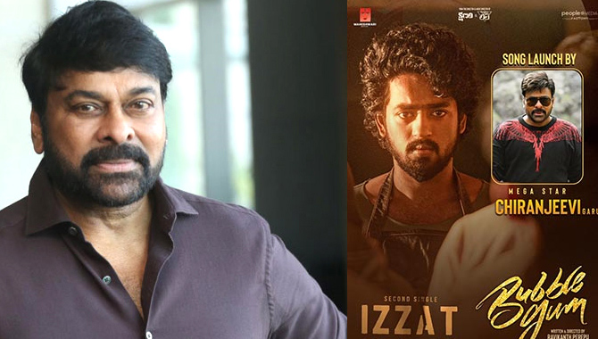 మెగాస్టార్ చిరంజీవి లాంచ్ చేయనున్న రోషన్ కనకాల ‘బబుల్‌గమ్’ సెకండ్ సింగిల్