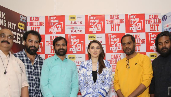 ‘మై నేమ్ ఈజ్ శృతి’ సక్సెస్‌తో కష్టమంతా మరిచిపోయా: హన్సిక