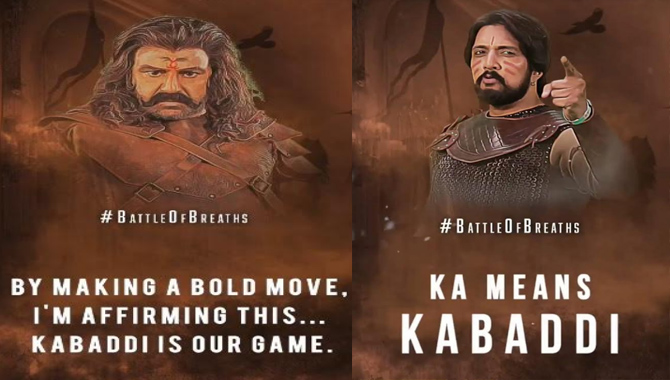 స్టార్ స్పోర్ట్స్ ‘ఇండియా కి హర్ సాన్స్ మే కబడ్డీ’ని ప్రారంభించింది