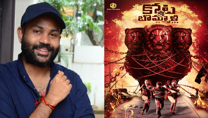 Kota Bommali PS will give best theatrical experience: Teja Marni 