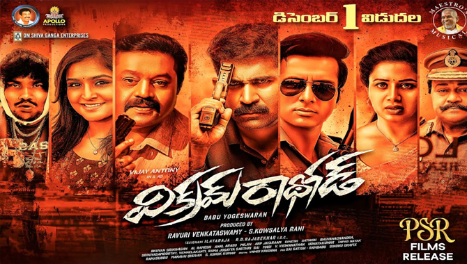 విజయ్ ఆంటోనీ ‘విక్రమ్ రాథోడ్’ డిసెంబర్ 1న విడుదల