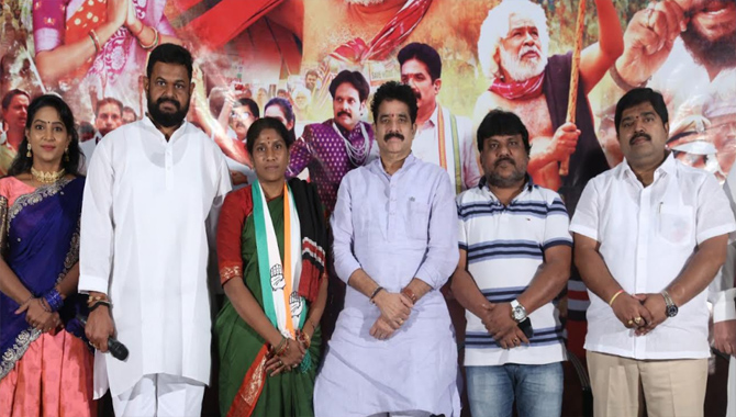  ‘ఉక్కు సత్యాగ్రహం’ సినిమా ట్రైలర్ మరియు సాంగ్స్ లాంచ్ చేసిన గద్దర్ కుమార్తె వెన్నెల