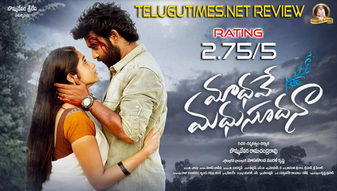 రివ్యూ : సరికొత్త ప్రేమకథా చిత్రం ‘మాధవే మధుసూదన’ 
