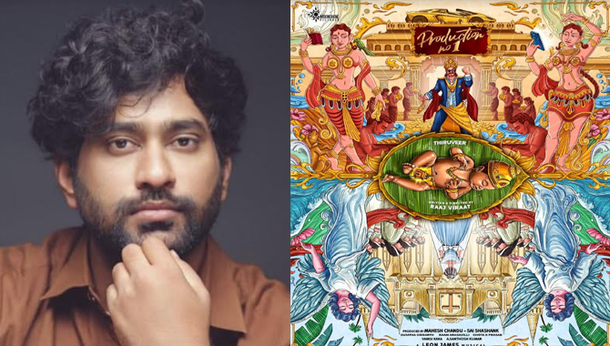 తిరువీర్ హీరోగా మూన్‌షైన్ పిక్చ‌ర్స్ ప్రొడ‌క్ష‌న్ నెం.1 కాన్సెప్ట్ పోస్ట‌ర్ విడుద‌ల‌.. త్వ‌ర‌లోనే షూటింగ్‌