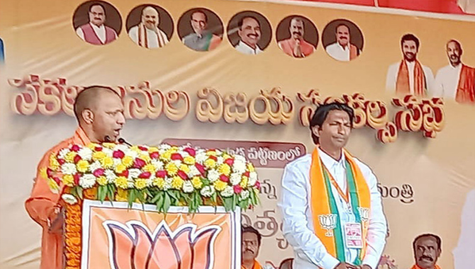 ఆ రెండు పార్టీలు ఒక్కటే.. బీజేపీ అధికారంలోకి రాగానే ఘనంగా : యోగి ఆదిత్యనాథ్