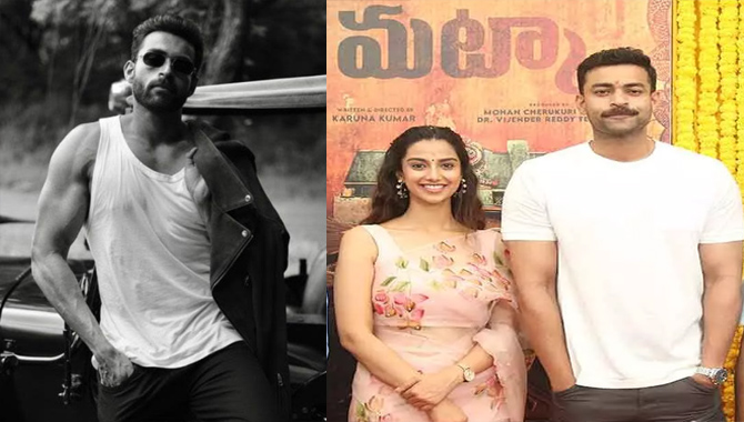 వరుణ్ తేజ్ పాన్ ఇండియా మూవీ మట్కా- డిసెంబర్ నుంచి రెగ్యులర్ షూటింగ్