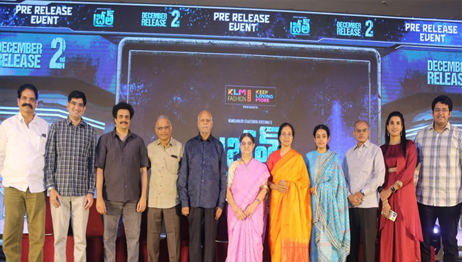 ‘బ్రీత్’ చిత్రం పెద్ద విజయం సాధించి చైతన్య కృష్ణకు మంచి పేరు తీసుకొస్తుంది: నందమూరి కుటుంబ సభ్యులు        