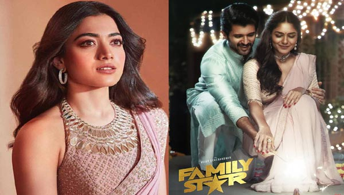 ఫ్యామిలీ స్టార్ లో ర‌ష్మిక‌?