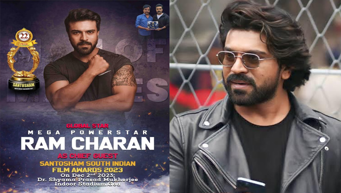 సంతోషం సినీ అవార్డుల వేడుకకు ముఖ్యఅతిథిగా గ్లోబల్ స్టార్ రామ్ చరణ్