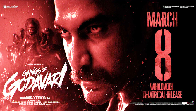 విశ్వక్ సేన్ ‘గ్యాంగ్స్ ఆఫ్ గోదావరి’ 2024, మార్చి 8న విడుదల కానుంది!
