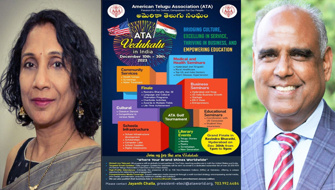 డిసెంబర్ 10 నుంచి 30 వరకు ఆటా వేడుకలు