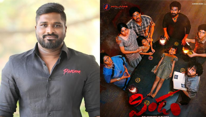 Pindam will keep audiences on their toes: Producer Yeshwanth Daggumati