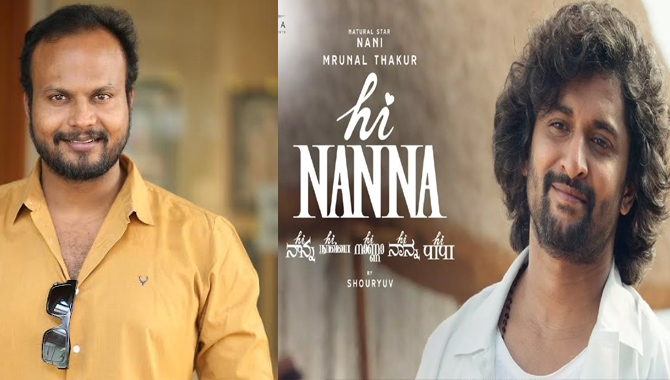 ‘హాయ్ నాన్న’ వెరీ క్లీన్ ఎమోషనల్ ఫీల్ గుడ్ ఫ్యామిలీ మూవీ : డైరెక్టర్ శౌర్యువ్ ‘హాయ్ నాన్న’ వెరీ క్లీన్ ఎమోషనల్ ఫీల్ గుడ్ ఫ్యామిలీ మూవీ : డైరెక్టర్ శౌర్యువ్