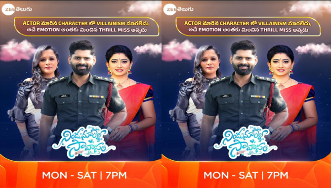 Zee Telugu serial Nindu Noorella Savasam to complete 100 episodes this Thursday, Navya Rao to play Manohari Zee Telugu Serial Nindu Noorella Savasam To Complete 100 Episodes This Thursday Navya Rao To Play Manohari