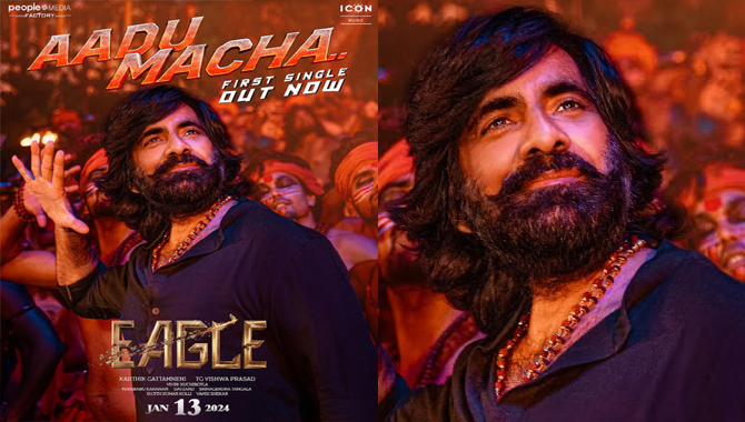 రవితేజ ‘ఈగల్’ నుంచి ఊర మాస్ అంథమ్ ఆడు మచ్చా పాట విడుదల  