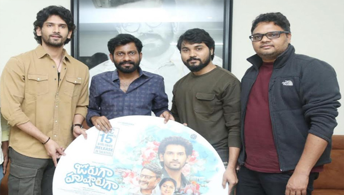 దర్శకుడు బుచ్చిబాబు సానా చేతుల మీదుగా ‘జోరుగా హుషారుగా’ ట్రైలర్ విడుదల