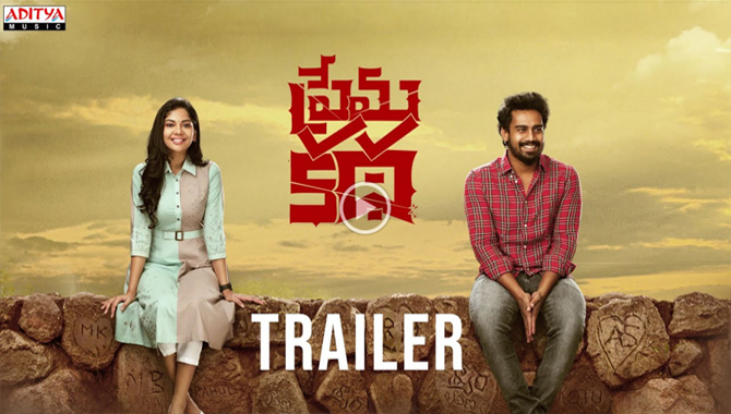 Vijay Devarakonda unveiled the trailer of “Prem Katha” today