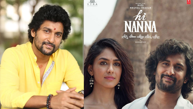 ‘హాయ్ నాన్న’ ఎమోషనల్ హై ఇచ్చే వెరీ హ్యాపీ ఫిల్మ్ : నాని ‘హాయ్ నాన్న’ ఎమోషనల్ హై ఇచ్చే వెరీ హ్యాపీ ఫిల్మ్ : నాని