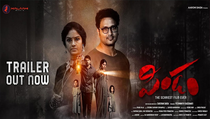 Pindam trailer launched, promises a visual feast for horror enthusiasts