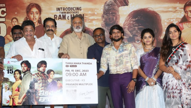 Thikamakatanda Movie Grand Pre Release Event