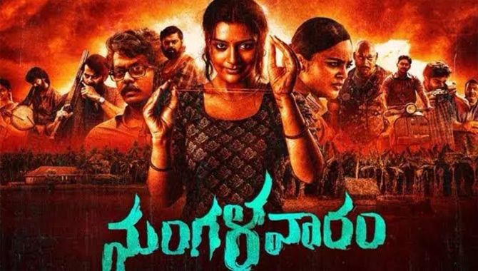 Disney plus Hotstar will announce streaming date of Payal Rajput and Ajay Bhupathi’s Mangalavaaram