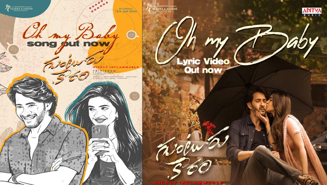 Guntur Kaaram melodious second single “Oh My Baby”, Out Now!