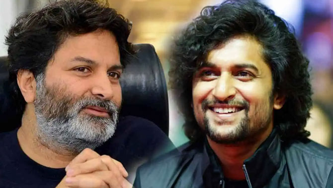 నానితో త్రివిక్ర‌మ్ మూవీ?