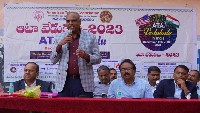 ‘ఆటా’ ఆధ్వర్యంలో ప్రభుత్వ పాఠశాలలో లైబ్రరీ