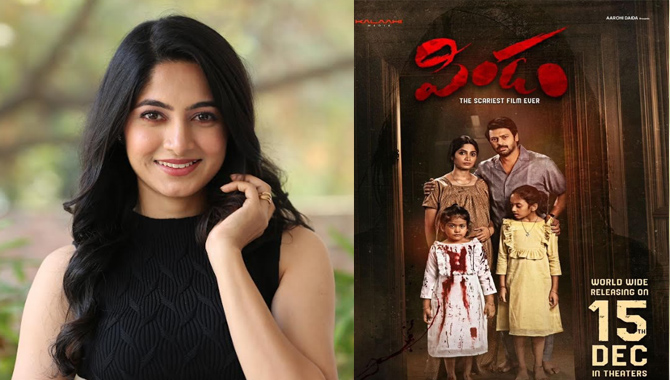 నా మొదటి తెలుగు సినిమా ‘పిండం’ ప్రేక్షకులకు నచ్చుతుందనే నమ్మకం ఉంది : ఖుషీ రవి నా మొదటి తెలుగు సినిమా ‘పిండం’ ప్రేక్షకులకు నచ్చుతుందనే నమ్మకం ఉంది : ఖుషీ రవి