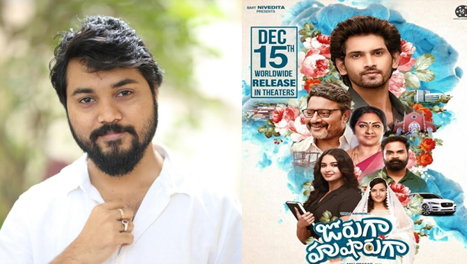 విరాజ్ అశ్విన్కు బేబి తరువాత జోరుగా హుషారుగా అలాంటి చిత్రమవుతుంది : దర్శకుడు అనుప్రసాద్ విరాజ్ అశ్విన్కు బేబి తరువాత జోరుగా హుషారుగా అలాంటి చిత్రమవుతుంది : దర్శకుడు అనుప్రసాద్