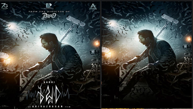 Nani Unveiled Creepy First Look Of Aadhi Pinisetty Sabdham