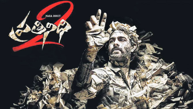 రోహిత్ మౌనం వెనుక పెద్ద ప్లానే ఉందిగా!