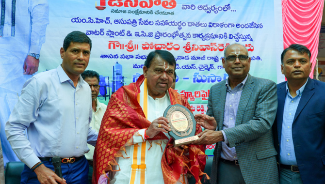 బాన్స్‌వాడలో ఆటా సేవలు… వాటర్‌ప్లాంట్‌ బహుకరణ