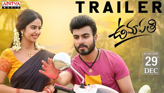 Umapathi Trailer Launched, Theatrical Release On December 29