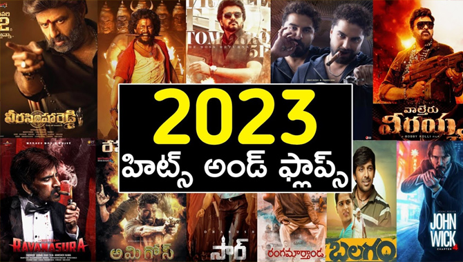 టాలీవుడ్‌కు పెద్దగా అచ్చిరాని 2023