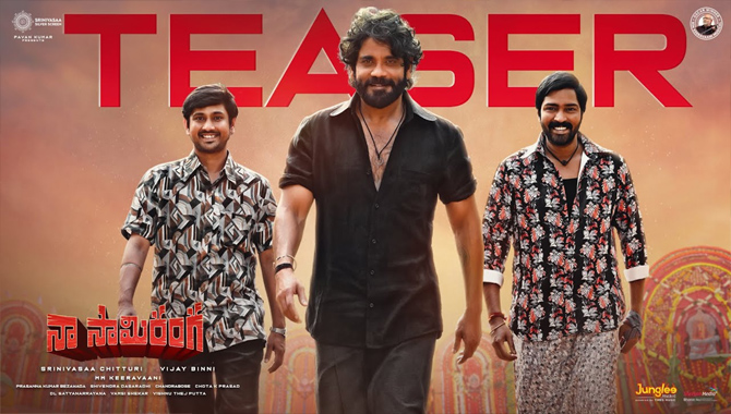 నాగార్జున అక్కినేని ‘నా సామిరంగ’ మ్యాసివ్ టీజర్ విడుదల