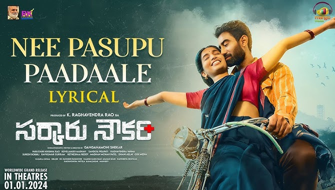 “Nee Pasupu Paadhale” Lyrical Video from “Sarkaru Naukari” is out now