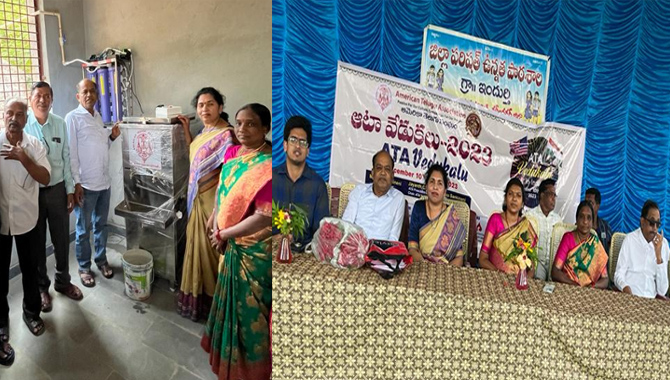 సిద్దిపేట జిల్లా, ఇందుర్తి ZPHS లో ఆటా RO ప్లాంట్ ప్రారంభం