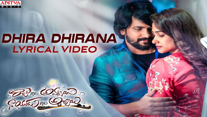 “రాజుగారి అమ్మాయి నాయుడుగారి అబ్బాయి” నుండి శృంగార గీతం “ధిర ధిరన” లిరికల్ వీడియో విడుదల