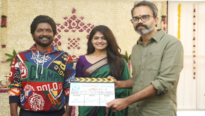 సుహాస్, సంకీర్తన విపిన్ హీరో హీరోయిన్లుగా దిల్ రాజు ప్రొడక్షన్స్ నెం.4 చిత్రం ప్రారంభం