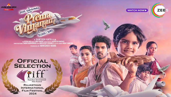 ZEE5 ఒరిజినల్ మూవీ ‘ప్రేమ విమానం’కి అరుదైన గుర్తింపు..  రాజస్థాన్ ఇంటర్నేషనల్ ఫిల్మ్ ఫెస్టివల్‌ 2024కి ఎంపికైన చిత్రం