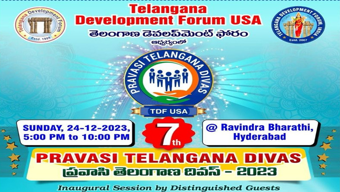 24న ప్రవాసీ తెలంగాణ దివస్