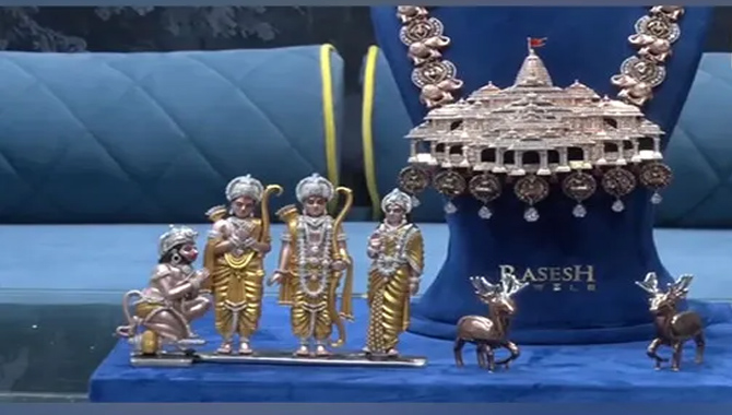 అయోధ్య రామయ్యకు అరుదైన కానుక!