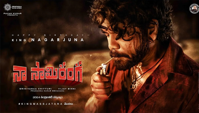 Nagarjuna Akkineni’s Naa Saami Ranga Tile Song Shoot In A Huge Set